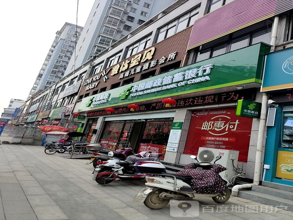 中国邮政(北关邮政支局)