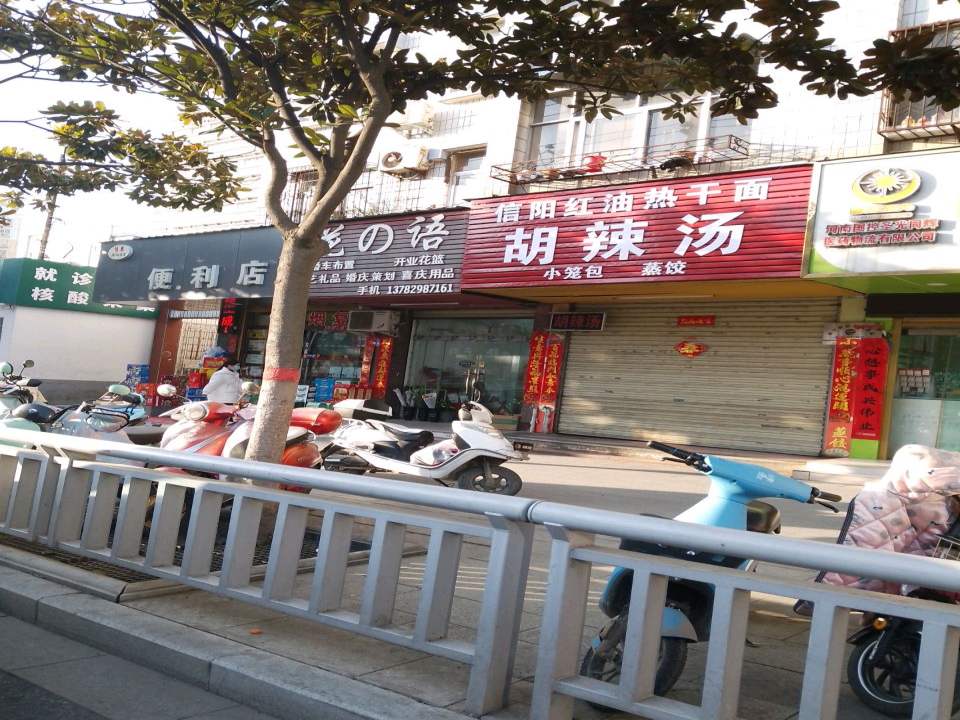 河南国控圣光同辉医药物流有限公司