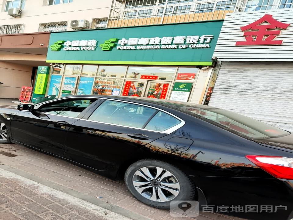 中国邮政(东春路)