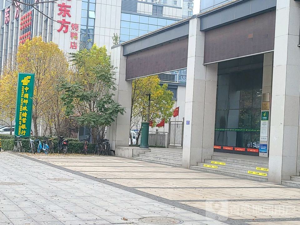 中国邮政(中北邮电支局)