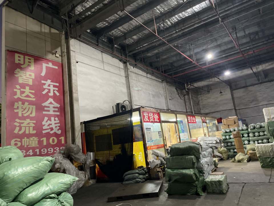 明智达物流