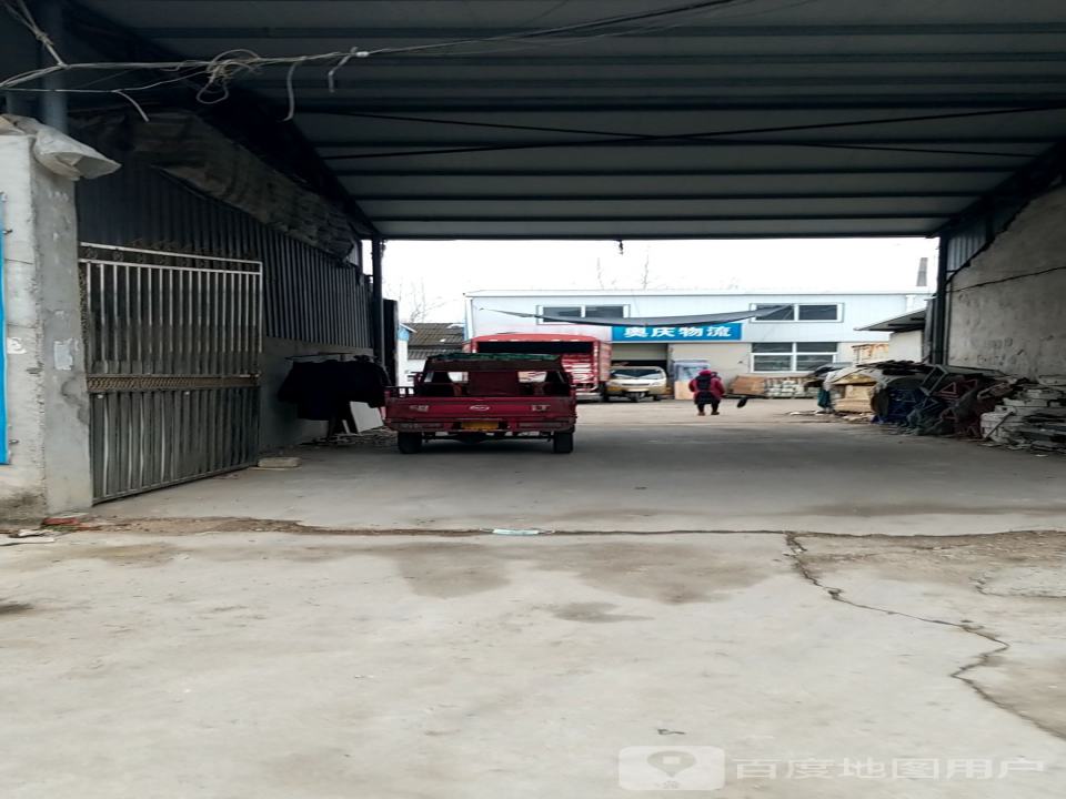 奥庆物流(随州店)