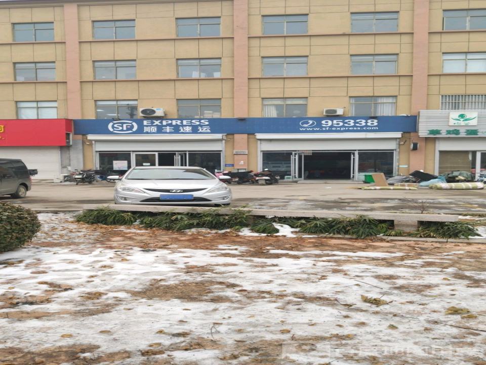 顺丰速运(郯东路店)