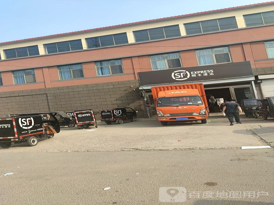 顺丰速运(财源路营业点)