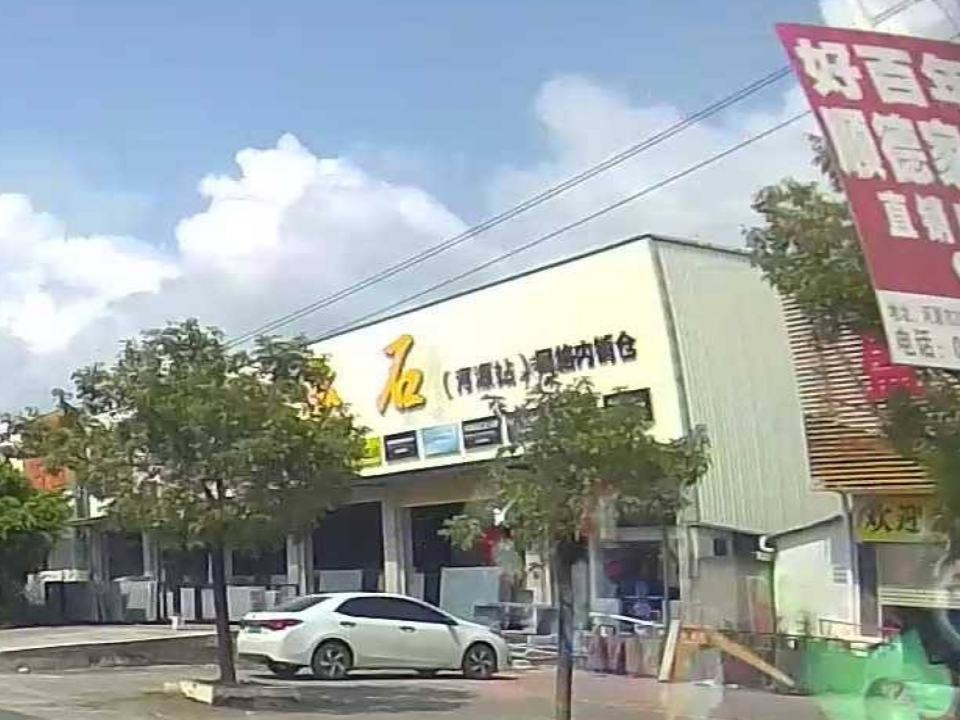 蚂蚁运石(河源站)