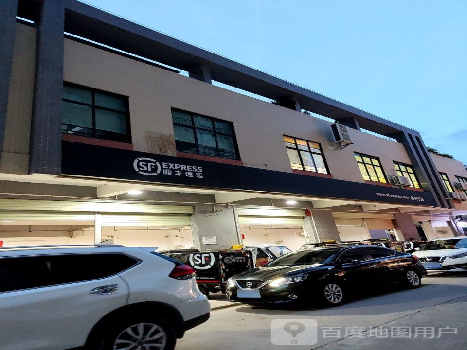顺丰速运(嘉和园点)