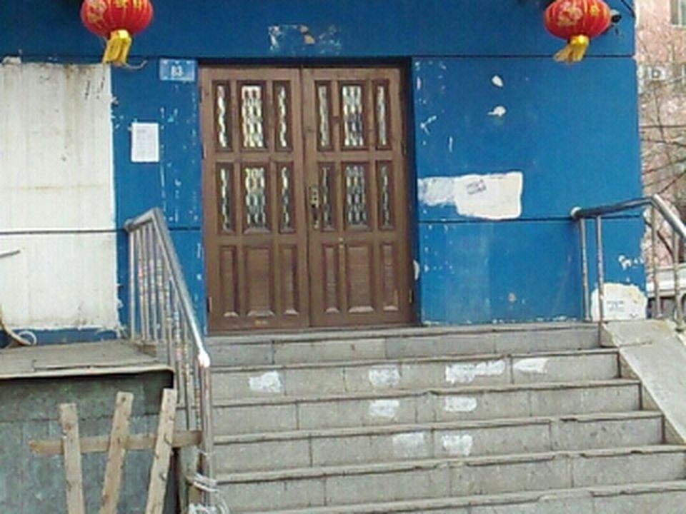 哈尔滨远洋民航货运