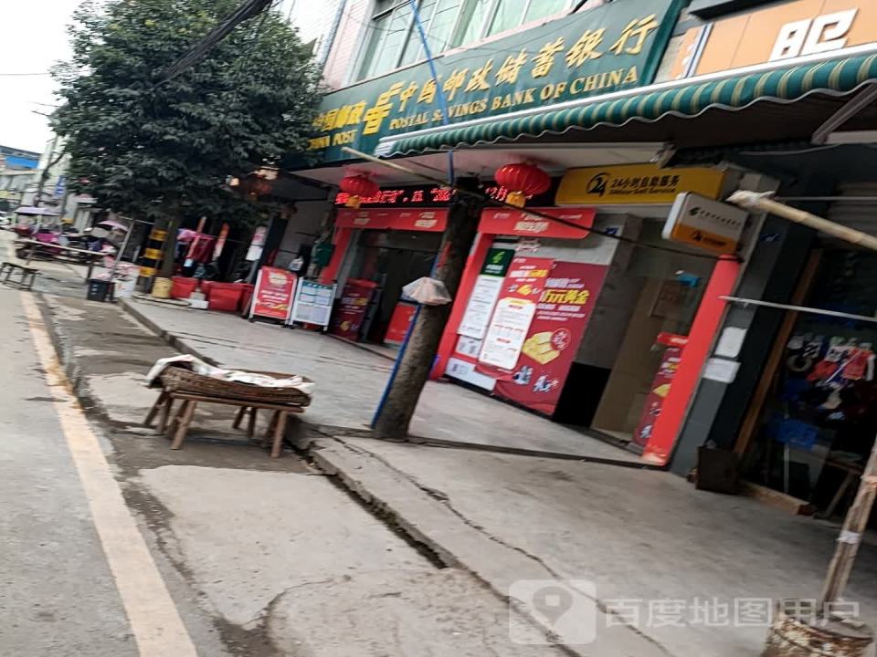 中国邮政(华青路店)