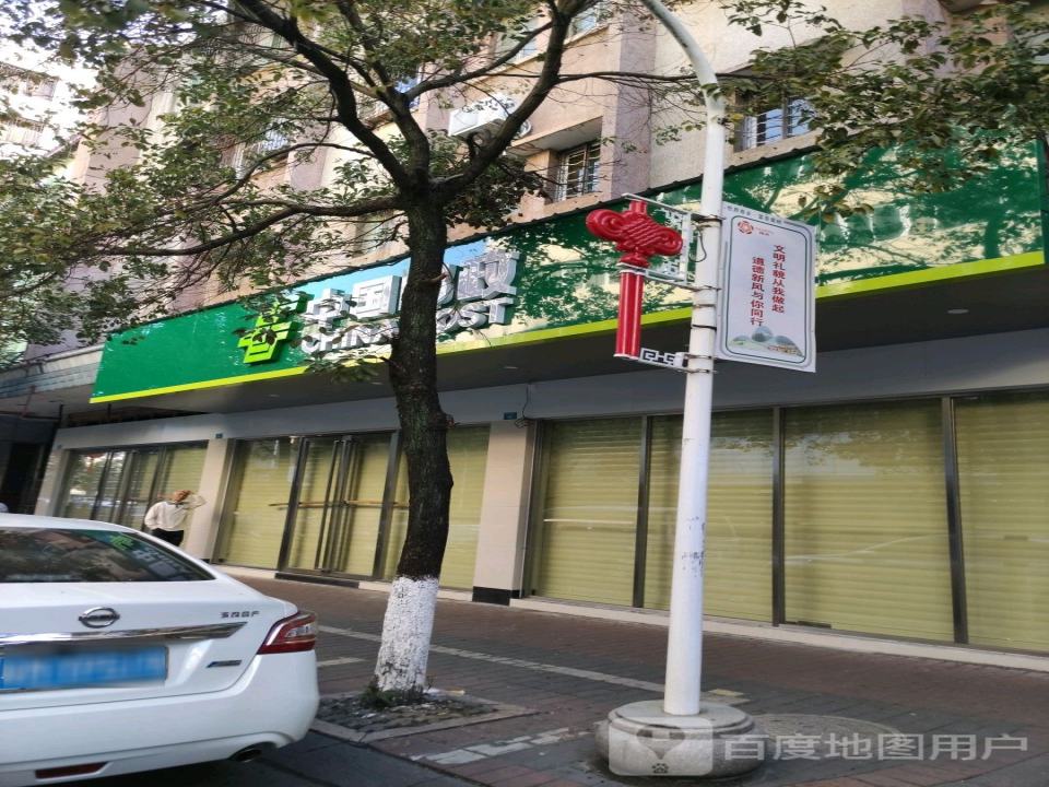 中国邮政速递物流股份有限公司广东省(蕉岭县分公司)