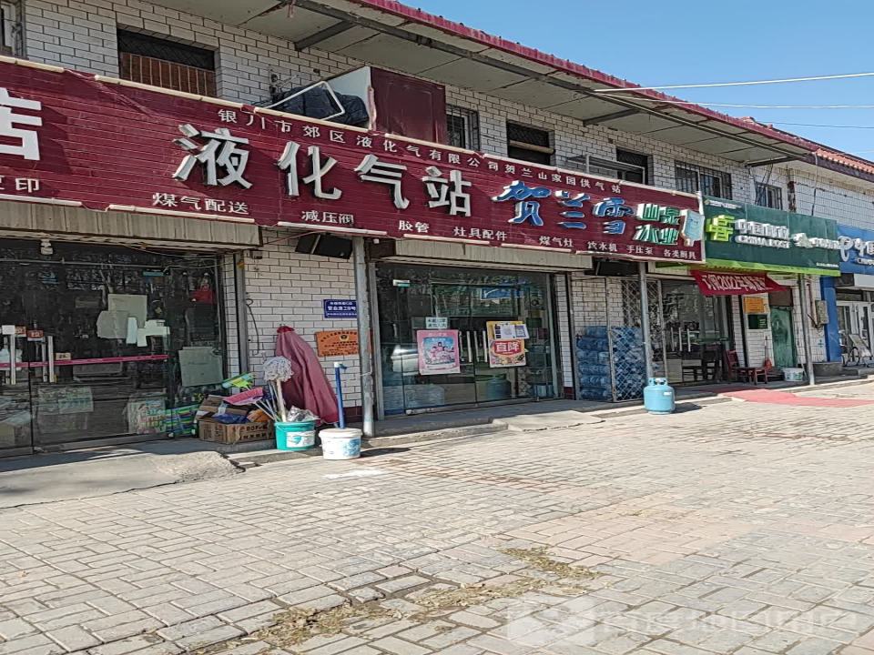 中国邮政(马场路店)