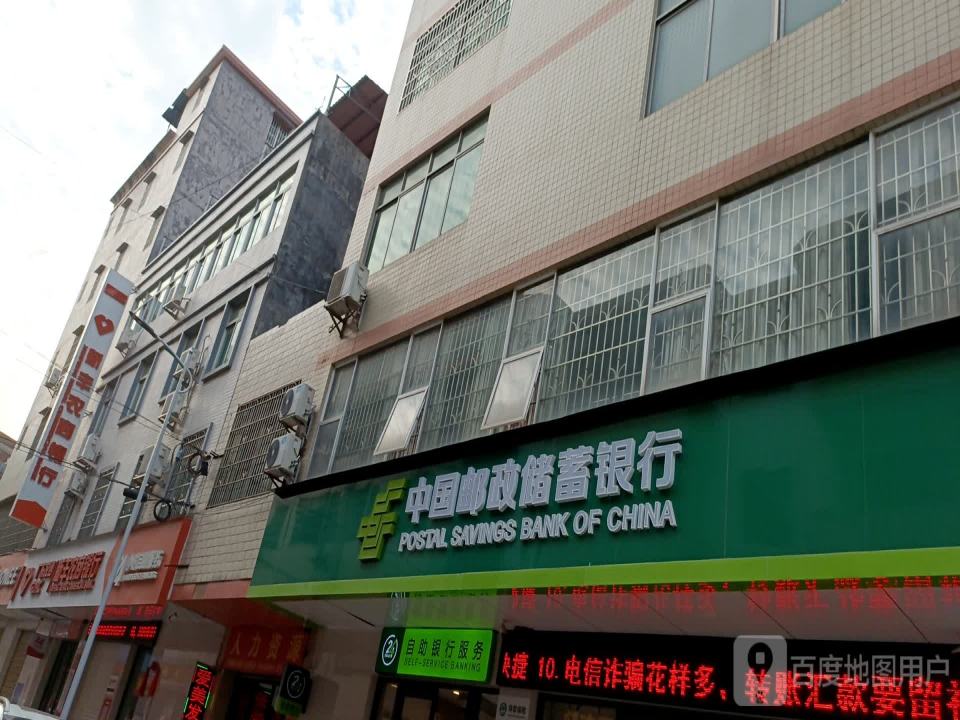 中国邮政(回龙邮局)
