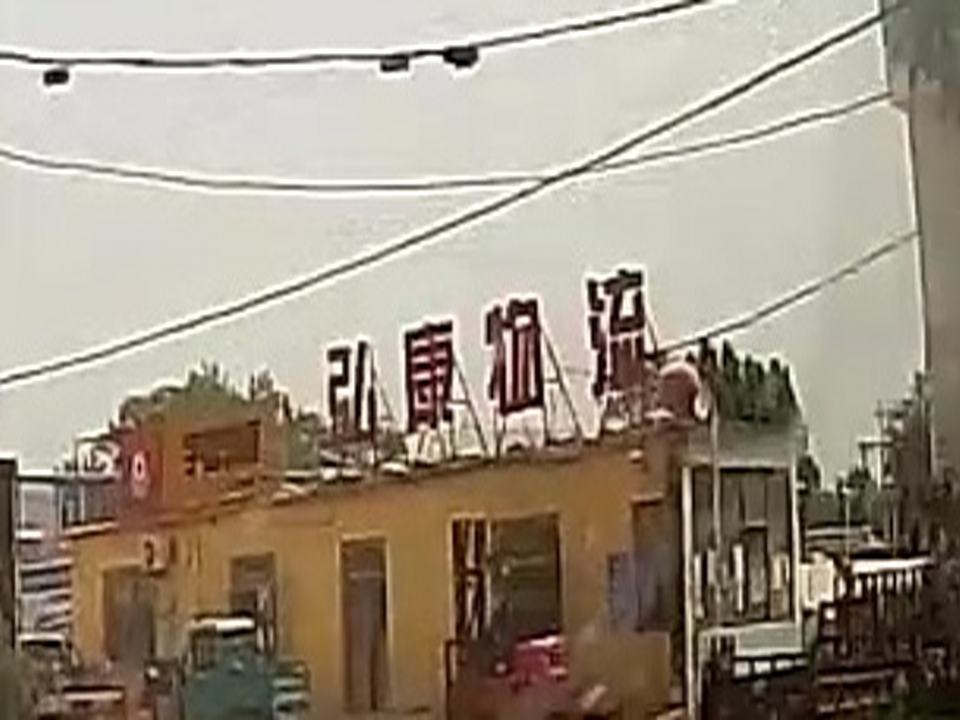 弘康物流