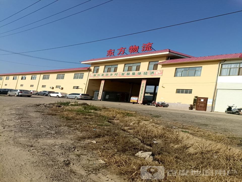 东方物流
