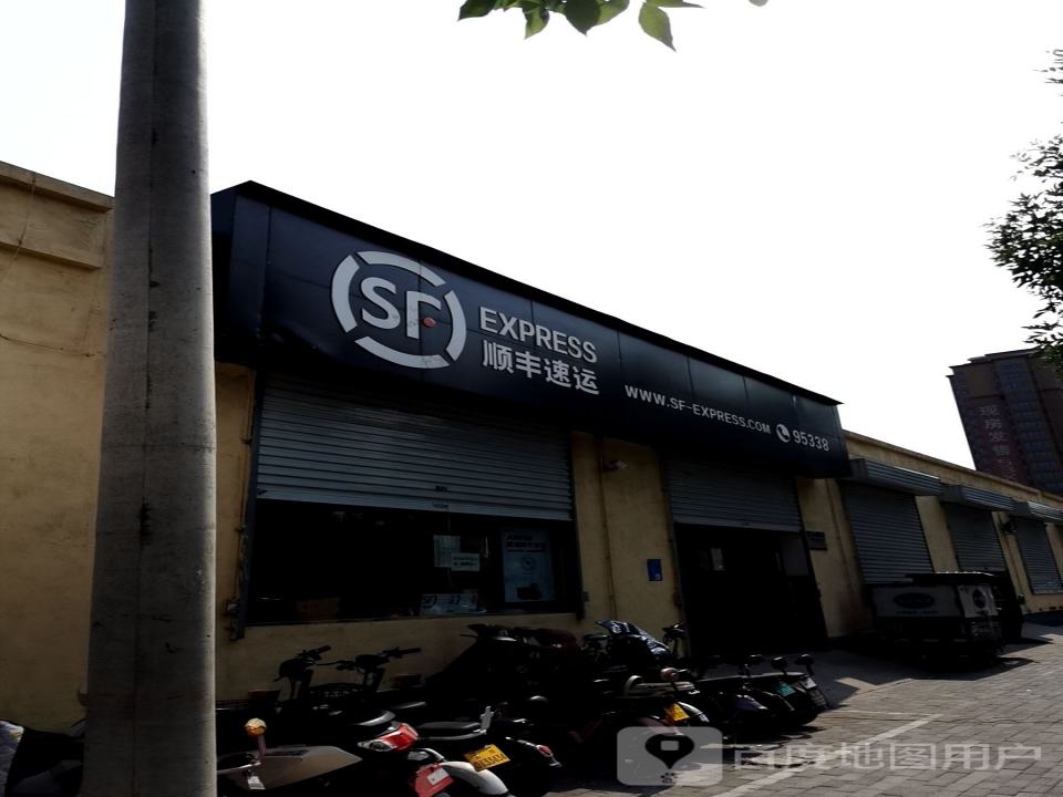 顺丰速运(安阳市龙安区安彩路营业点)
