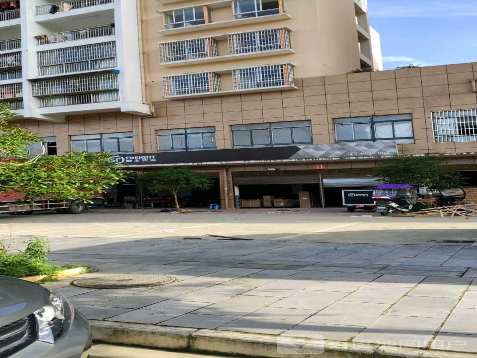 顺丰速运(黔北农机市场店)