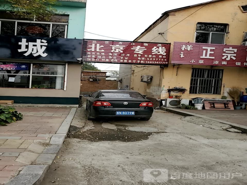 北京天津专线