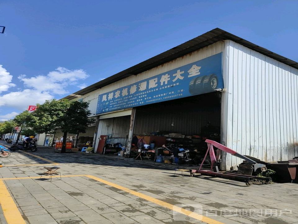 凤祥农机修理配件大全