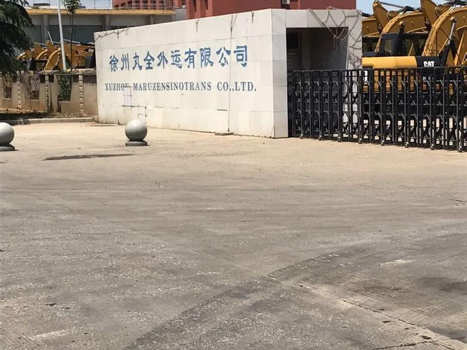 徐州丸全外运有限公司
