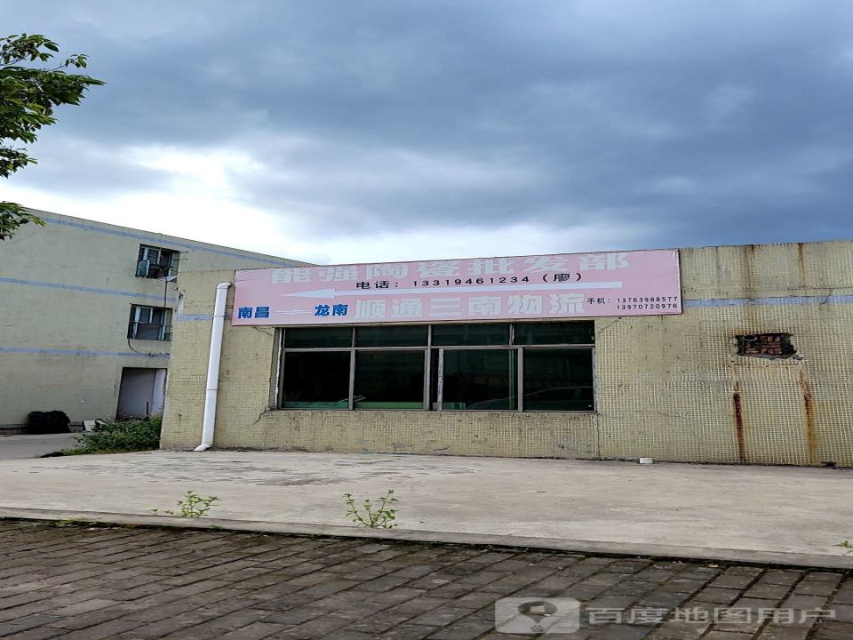 龙南顺通物流(稻濂路店)