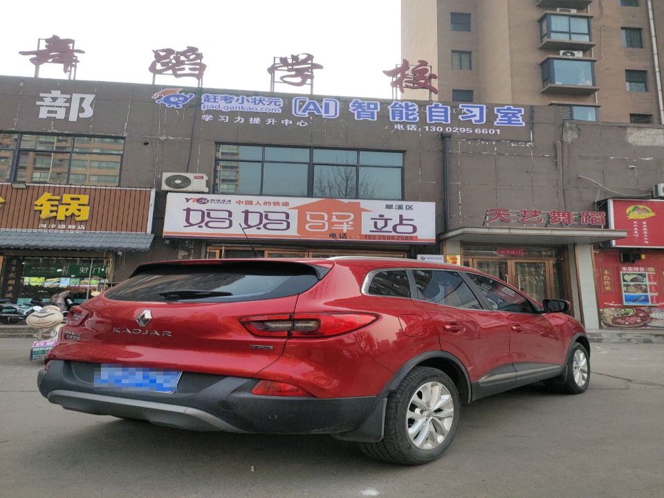 妈妈驿站(翠溪路店)
