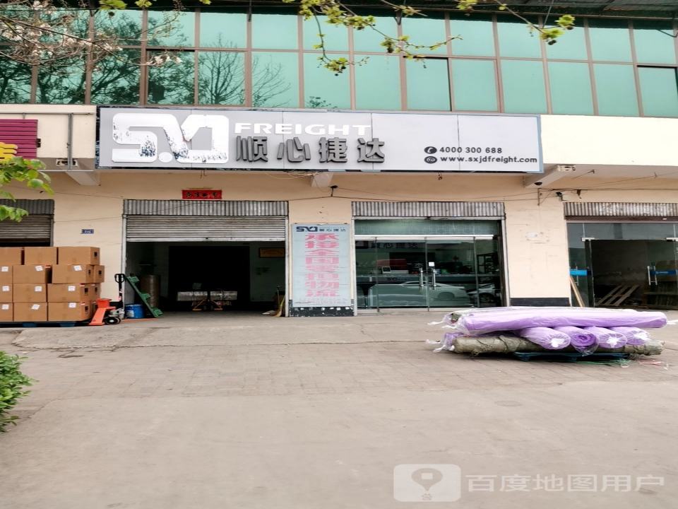 顺心捷达