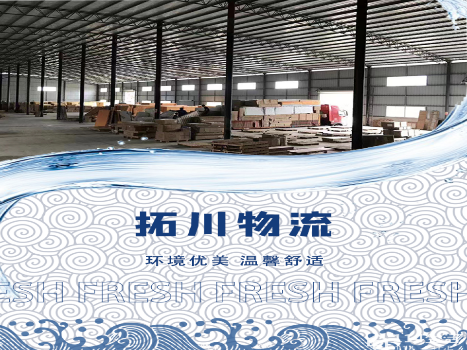 西游物流(北海站)