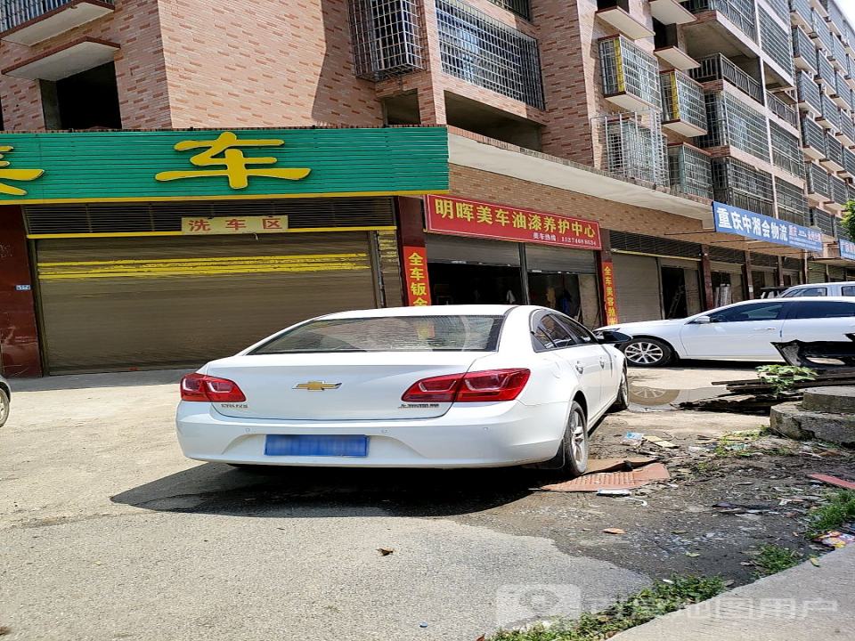 重庆中湘会物流(金竹路店)