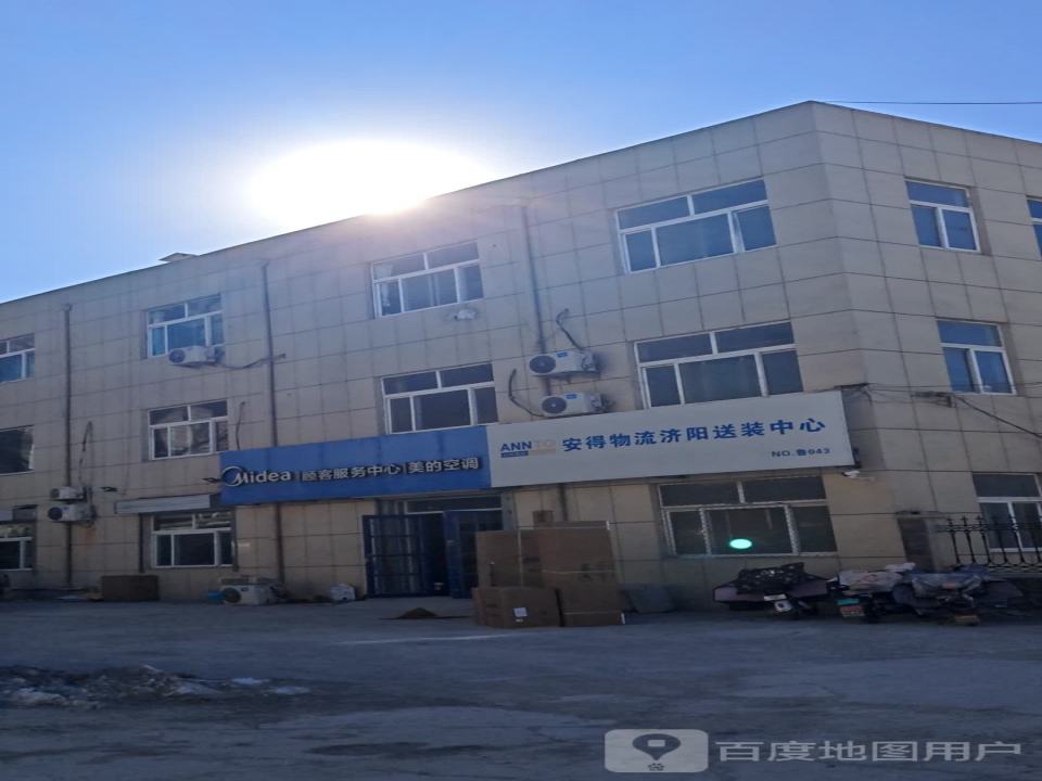 安得物流济阳送装中心(富阳街店)