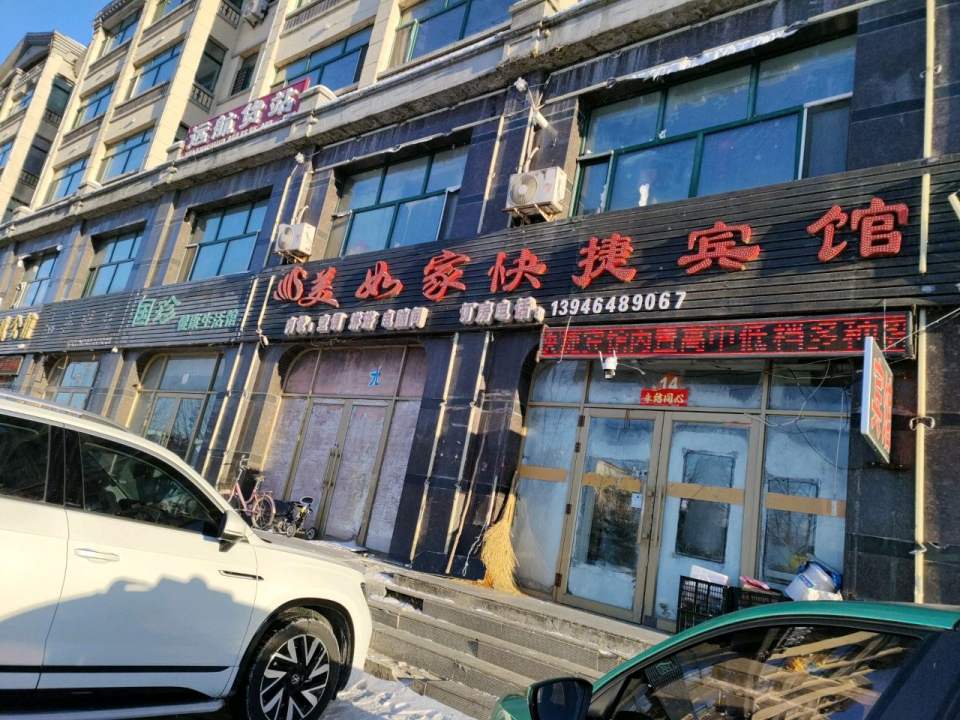 远航货站