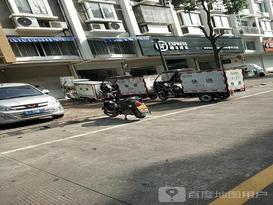 顺丰速运(新联路营业部)