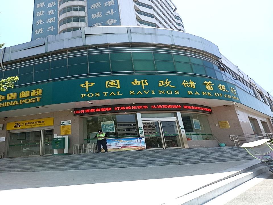 中国邮政(五一路店)