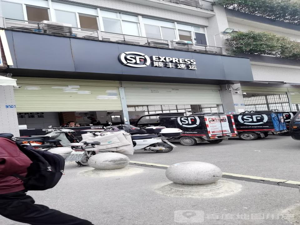 顺丰速运(银潭路路店)
