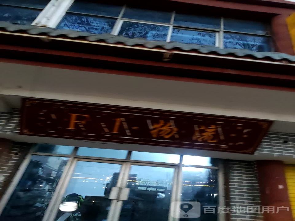 F1物流