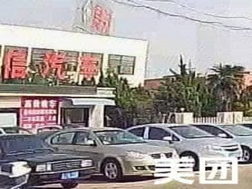 射阳县昶驰汽车运输有限公司