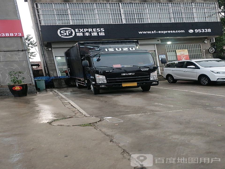 顺丰速运(连云港东海徐海西路营业点)
