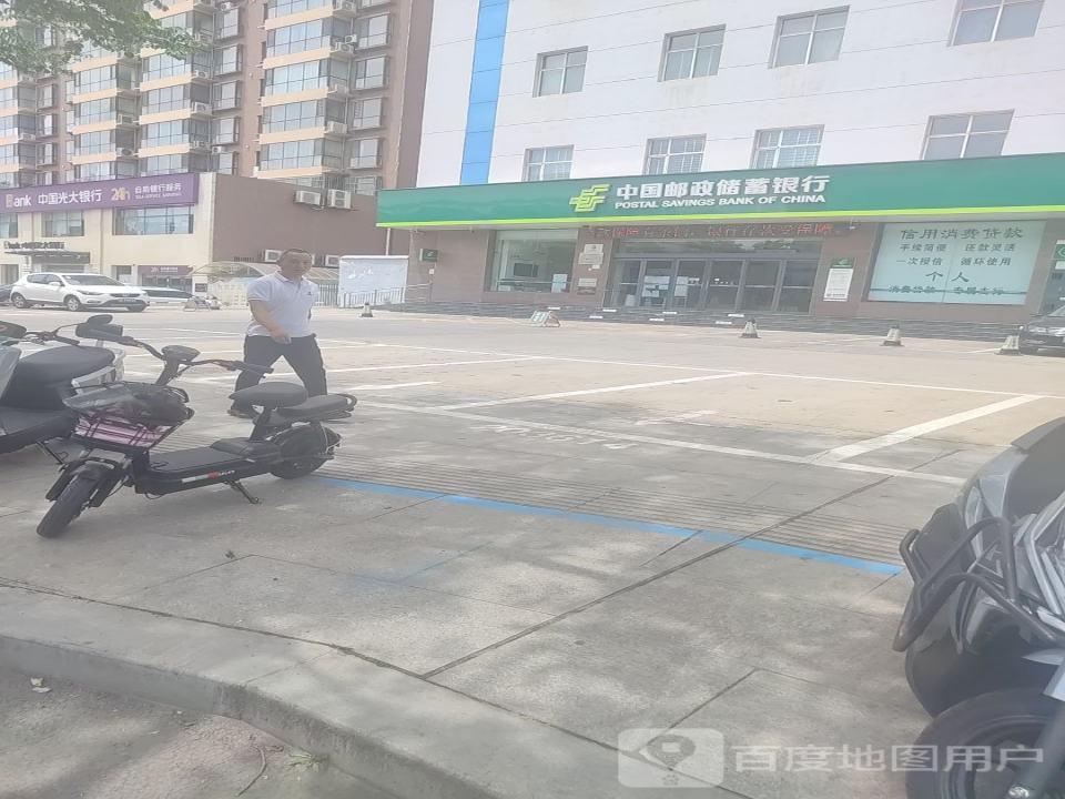 中国邮政(开发区邮局)