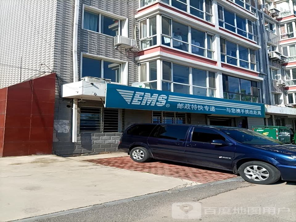 中国邮政(北镇市邮政局)