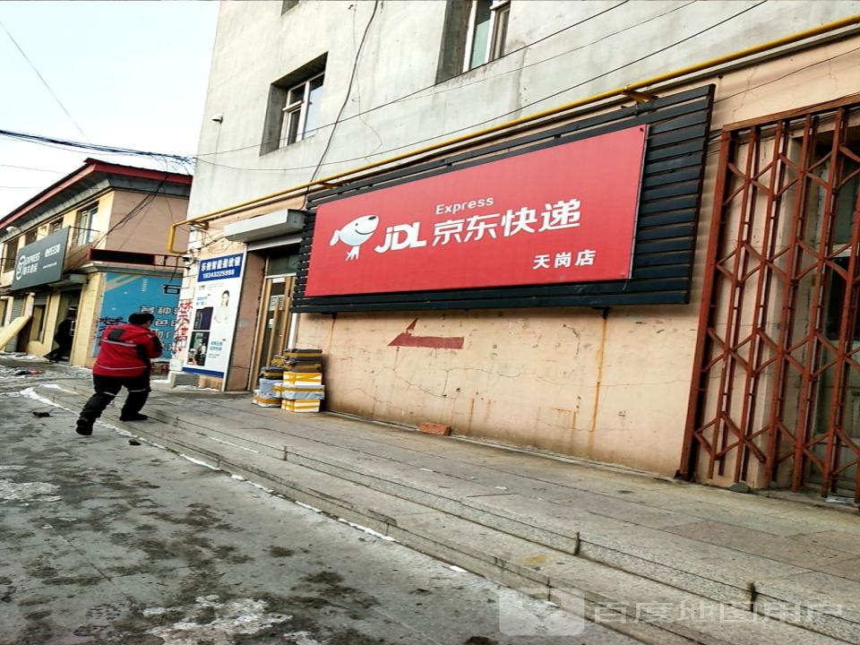 顺丰速运(人民大街店)