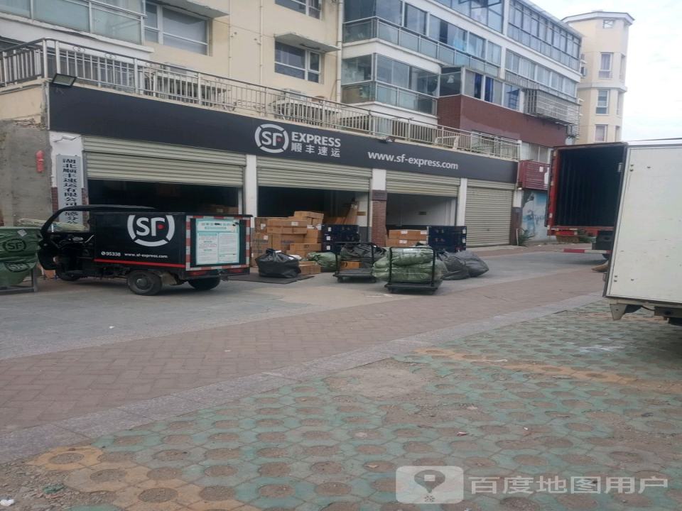 顺丰速运(宝迪路店)