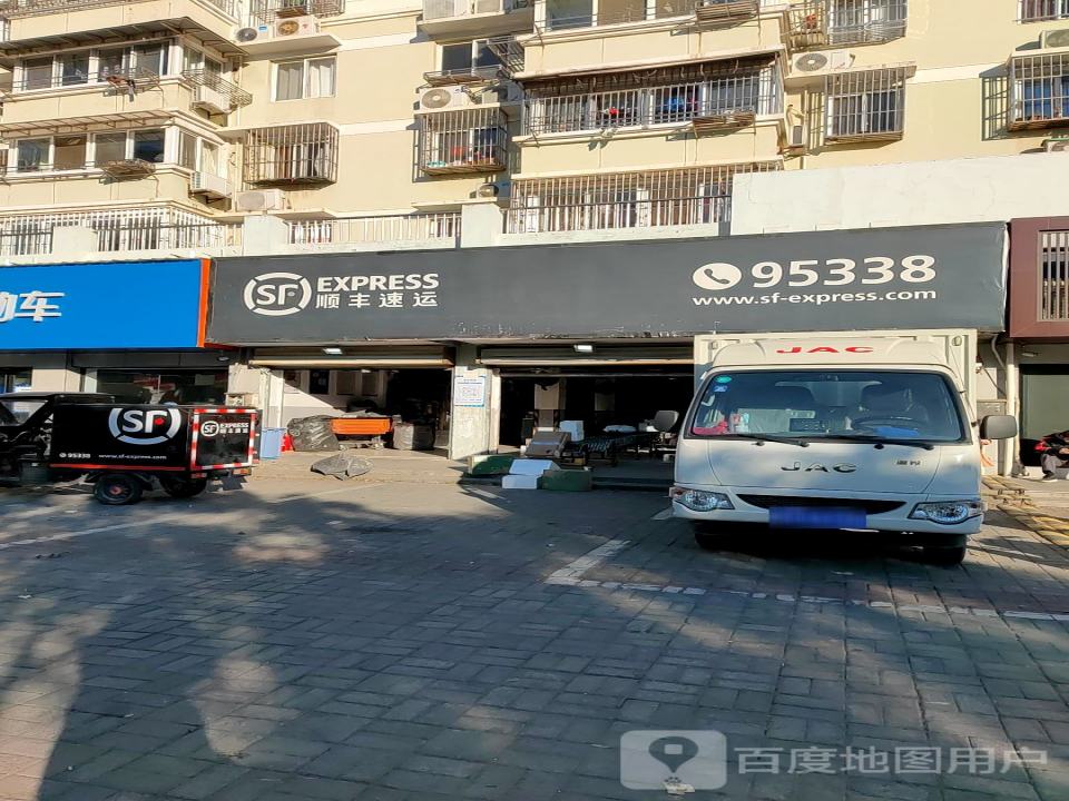 顺丰速运(鸿福三村营业点)