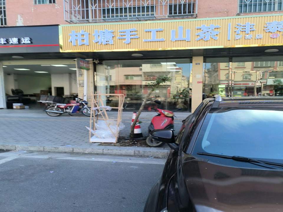 顺丰速运(长罗路店)