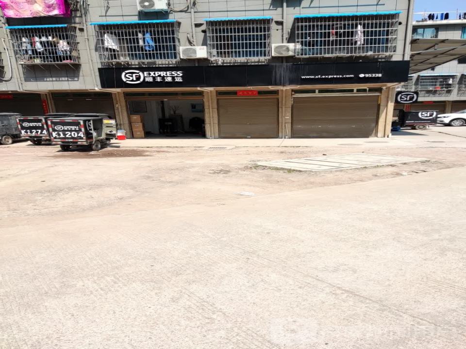 顺丰速运(丽水莲都秀山小区营业点)