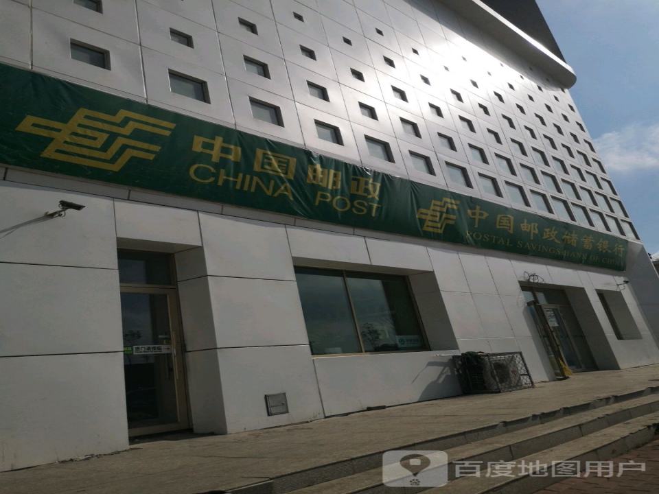 中国邮政(通江路店)