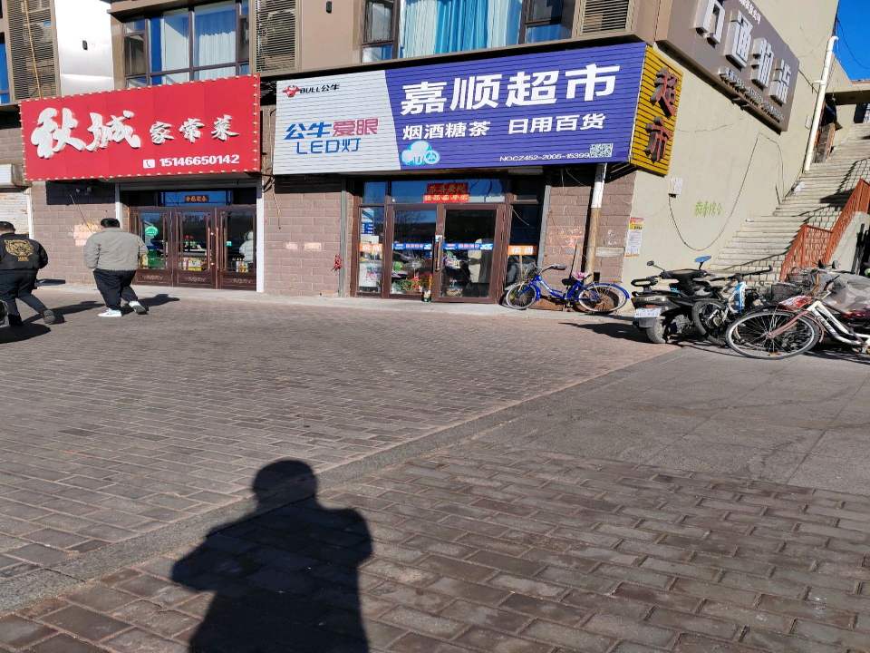 万通物流(通江路店)
