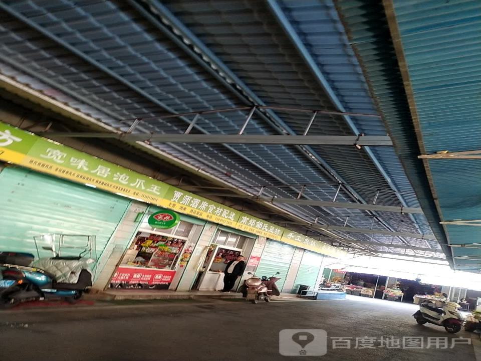贾师酒席食材配送