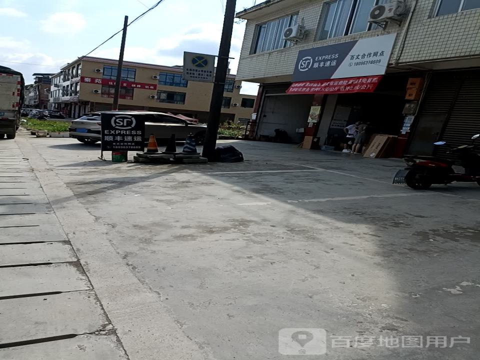 顺丰速运(百丈合作网点)