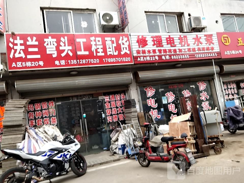 法兰弯头工程配货