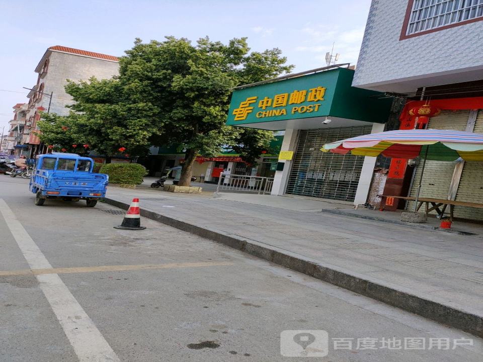 中国邮政(源头邮政支局)