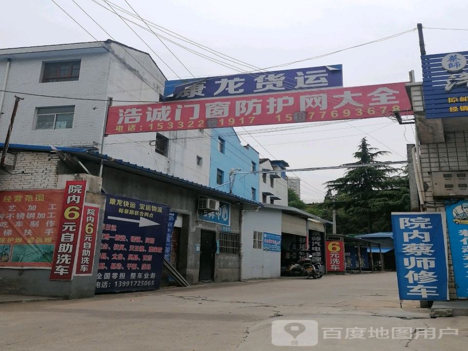 康龙货运