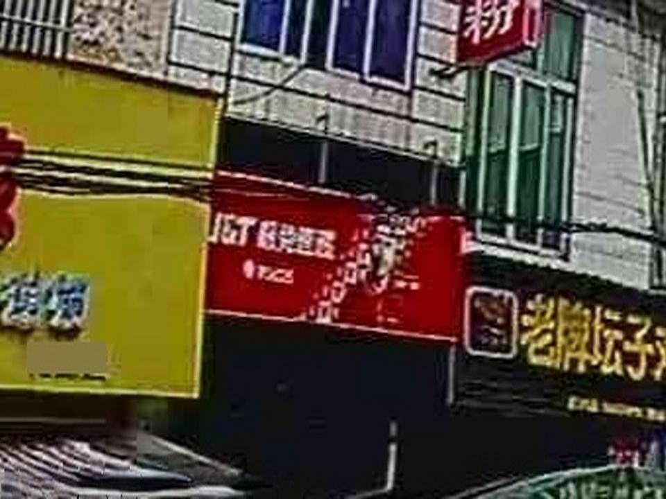 极兔速递